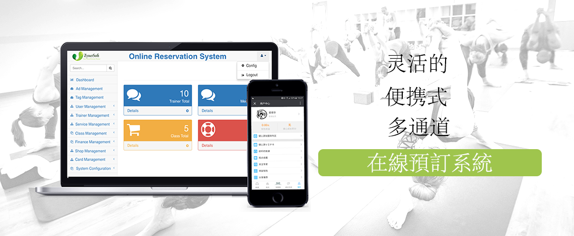 Reservation_system_banner(Chinese)