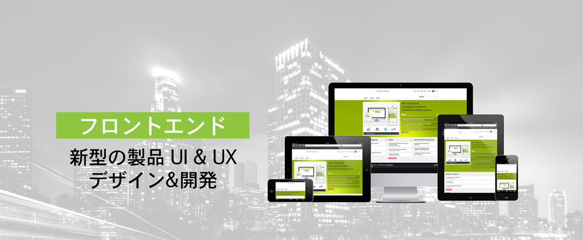 Responsive_banner(Japanese)