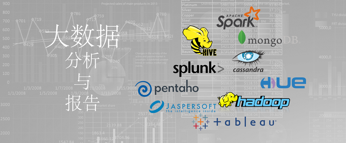 bigdata_banner(Chinese)