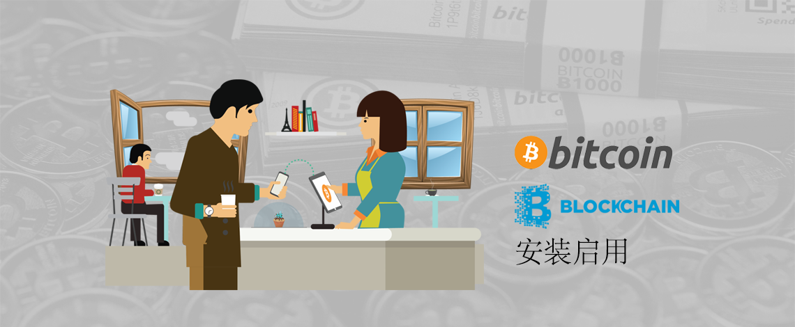 bitcoin_banner(Chinese)